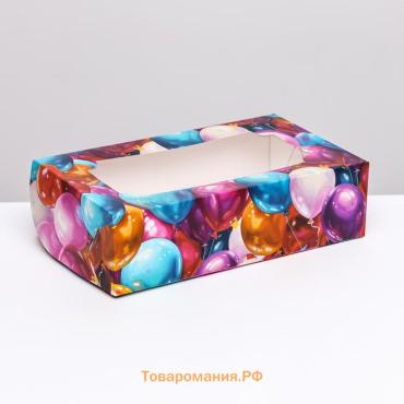 Коробка складная с окном под зефир «Шары», 25×15×7 см