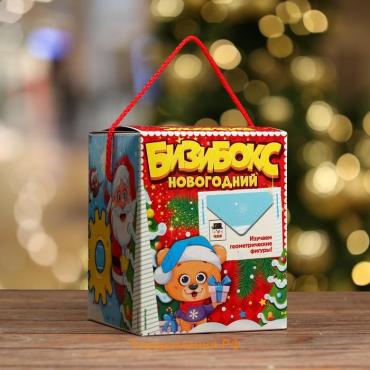Коробка новогодняя подарочная «Бизибокс», 13.6×17.2×13.6 см