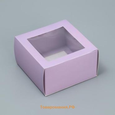 Коробка подарочная складная с пластиковым окном, упаковка, «Лавандовая», 14 х 14 х 8 см